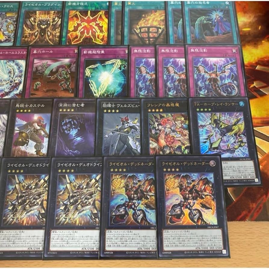 遊戯王　オノマト　ライゼオル　デッキ　マルチャミー・フワロス　[04048] 遊戯王 オノマト ライゼオル デッキ マルチャミー・フワロス